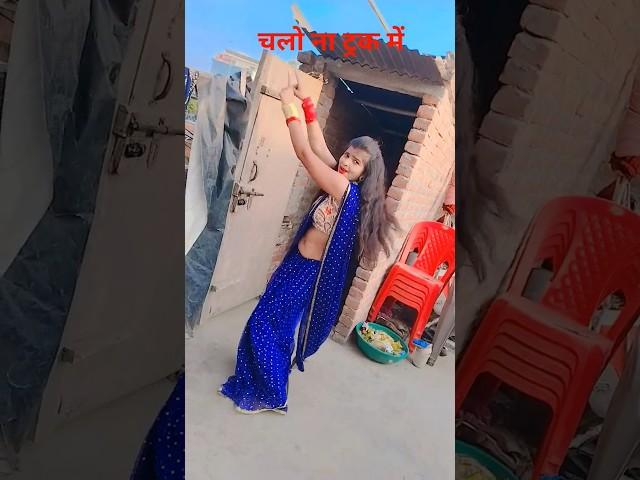 #Video - चलो नS ट्रक में - Chalo Na Truck Me - #Samar Singh , #Kavita Yadav  - Bhojpuri Song 2019