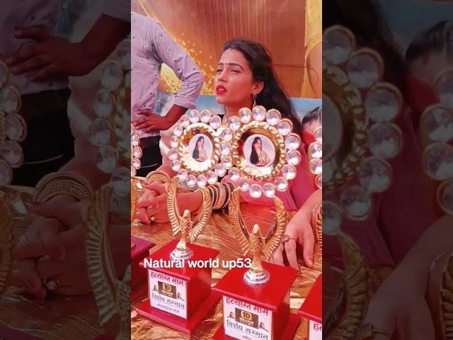 Gorakhpuriya bhauji award viral 2022 ||#shorts #naturalworldup53