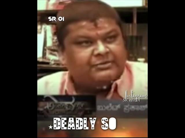 #deadly #soma #rowdy #story #shorts #like #coment #srediting #kannada #troll #english #karaoke