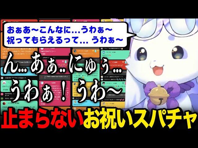 止まらない誕生日お祝いスパチャにいつもの語彙力がなくなってしまうルンルンｗ【るんちょま / にじさんじ】