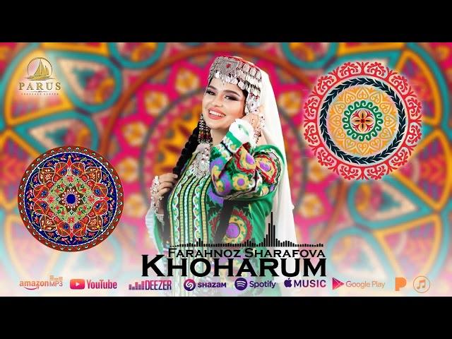 Farahnoz Sharafova - Khoharum 2024 ( audio version)