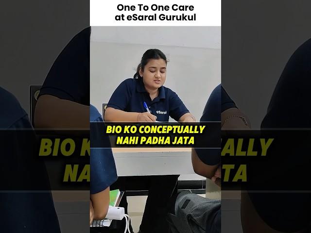 Biology Strategy for NEET in 15 Seconds | Get 340+ Marks #shorts #esaral #neet #neet2026