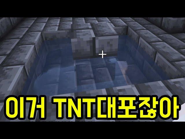 적 기지를 이따구로 탈출하는 맵(마인크래프트)