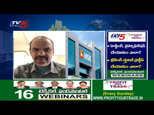 Various types of Doji | డోజి అంటే ఏమిటి? | PYT Technical Webinar | Analyst Rajendra | TV5