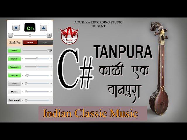 1 Hour Tanpura for Vocal (Singing) Practice | Meditation Music | best tanpura app for iphone