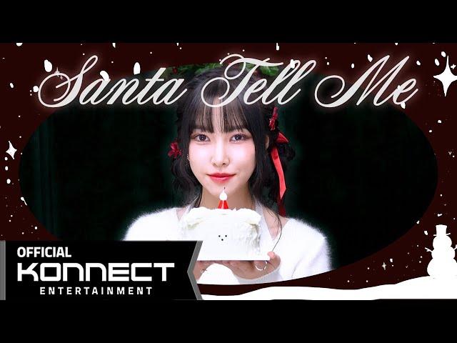 [LIVE CLIP] Ariana Grande - Santa Tell Me | Covered by YUJU 유주