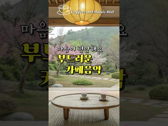 힐링 받는 감성 팝송 모음 60  모든 곡 듣기는 바로 위에 재생버튼(▶) 클릭하세요. #cafemusic #healingmusicrelax #playlist