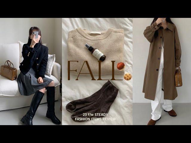 6Lookbook20가지 가을+초겨울 아이템 준비ᒃ퀄리티, 소재에 충실한 옷들만 쏙쏙! 트렌치 코트, 코듀로이 팬츠, a라인 스커트, 올드머니룩, 핸드메이드, 가을룩북