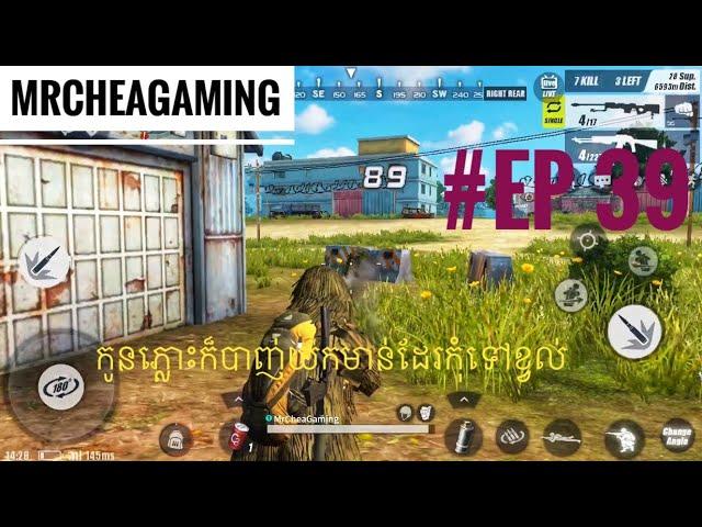 Happy New Year 2019 Got Chicken Dinner  | Rules of Survival | MrCheaGaming/-Ep 39