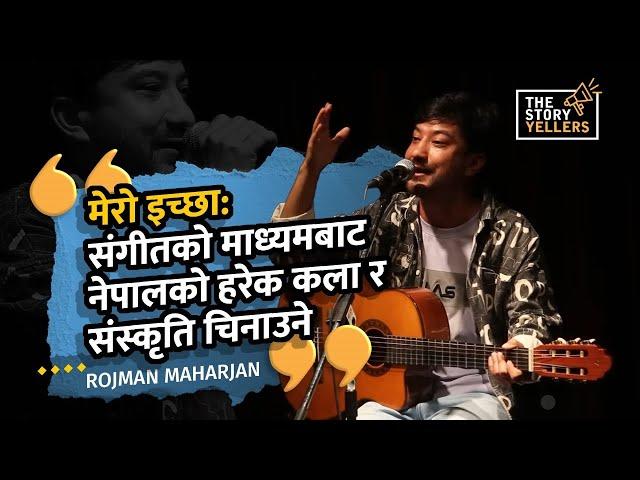 Aila Luwaya - The Story Behind this Song - Rojman Maharjan