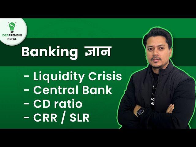 CD ratio, CRR and SLR Explained | Banking Literacy | NRB's Tools to Control Inflation | Ideapreneuer