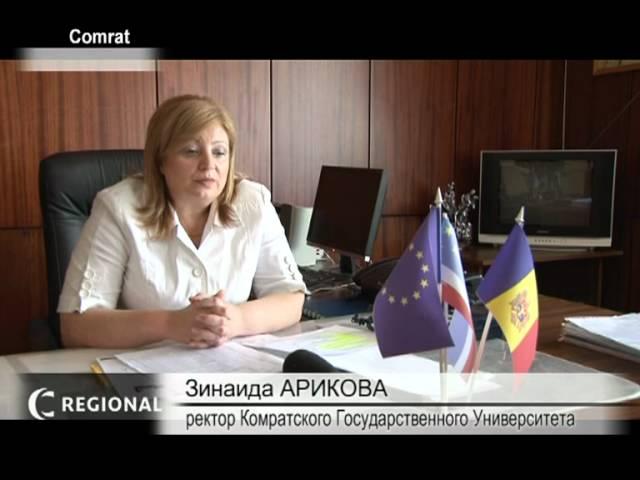 Специальность журналистика