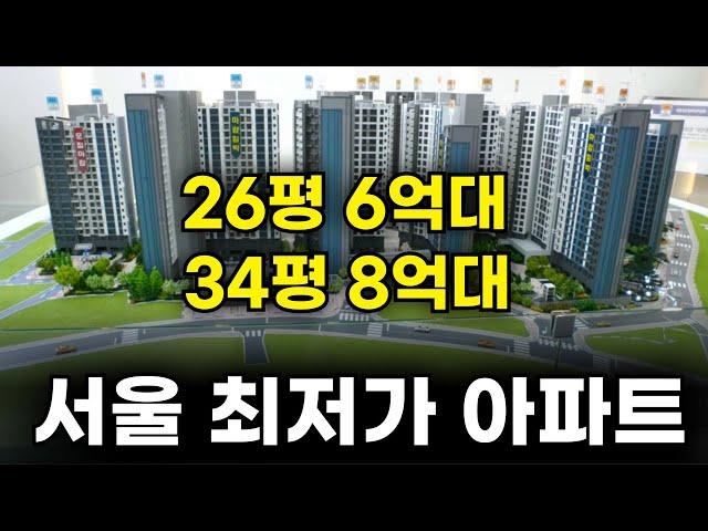 광진벨라듀 서울 군자동 6억대 아파트 정보