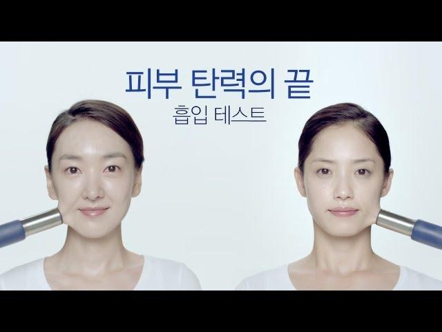 피부 탄력의 끝, 흡입 테스트 | 아이오페 (IOPE)