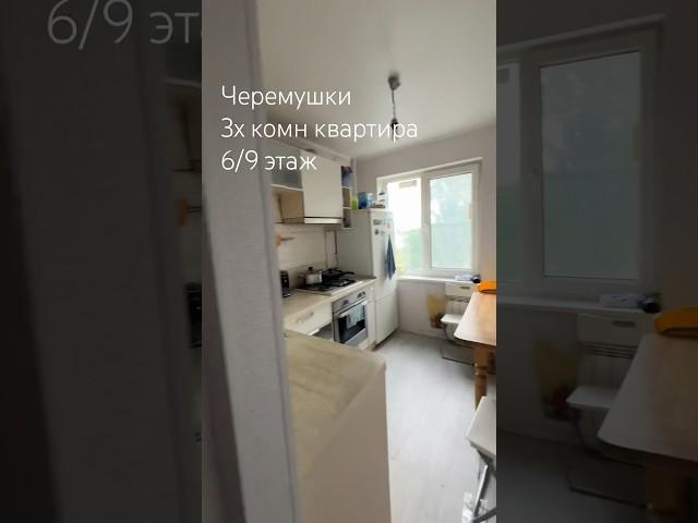 Недвижимость Одесса 0635512180, Елена
