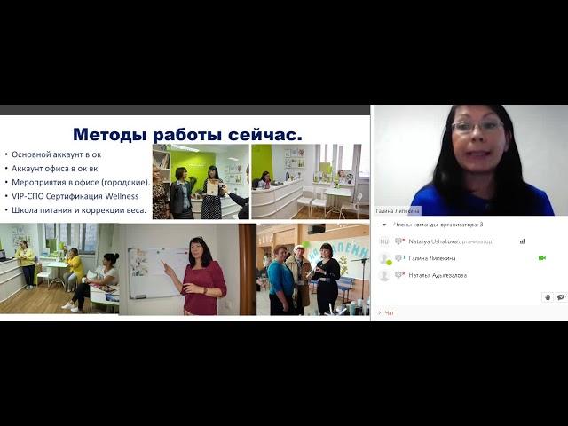 Липекина Галина  Мечта мотивирует!!!!