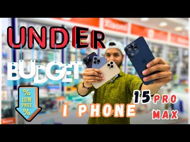 Under Budget Used I Phone 15 pro max at Best  price Riyadh #iphone ​⁠@Shadab55k