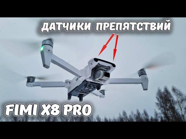 The best among budget ones? ... FIMI X8 PRO with obstacle sensors! ...RC Drone