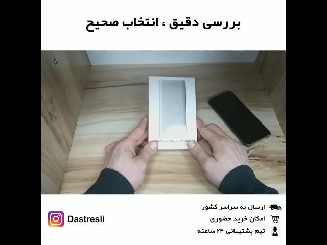 پاوربانک وایرلس سامسونگ ۱۰ هزار -samsung wireless powerbank