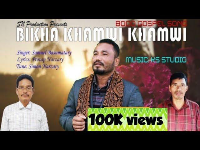 Bikha Khamwi Khamwi || New Bodo Gospel Song || Official || Samuel Basumatary || SN Production || 4K