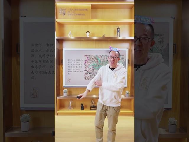 俞敏洪 | 身边的历史 | 京杭大运河北京段 | 老俞闲话