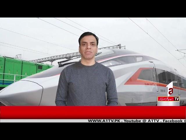 INTERNATIONAL NEWS || A1TV || 31 DECEMBER 2024