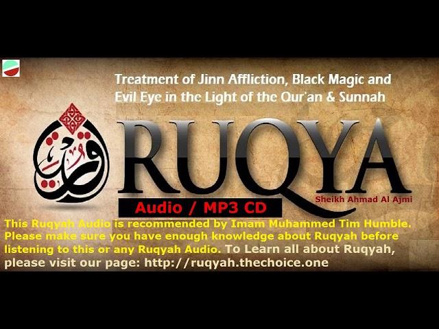 Ruqyah Audio / MP3 CD by Sheikh Ahmed Bin Ali Al-Ajmy