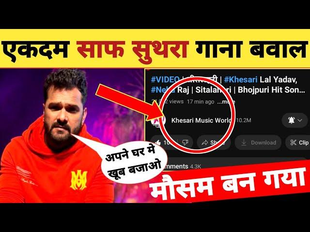 500 मिलियन जाएगा तय है -Shitlahri | New Song | No Reviews | Khesari Lal Yadav | Latest Updates