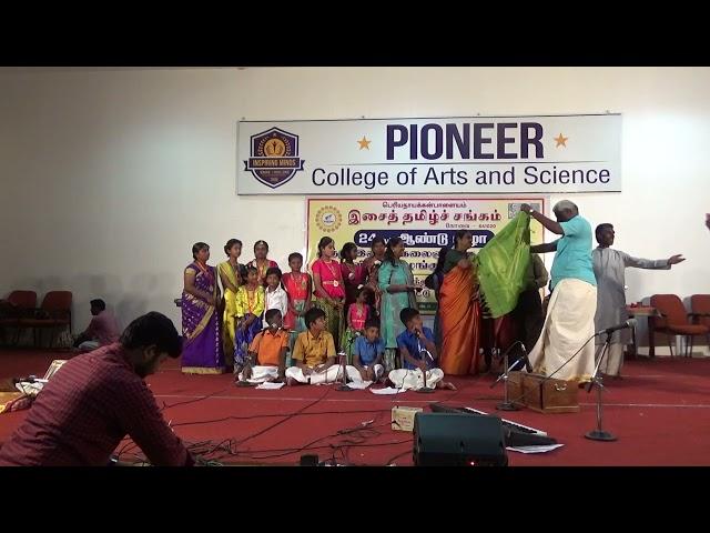 m s isai palli 1