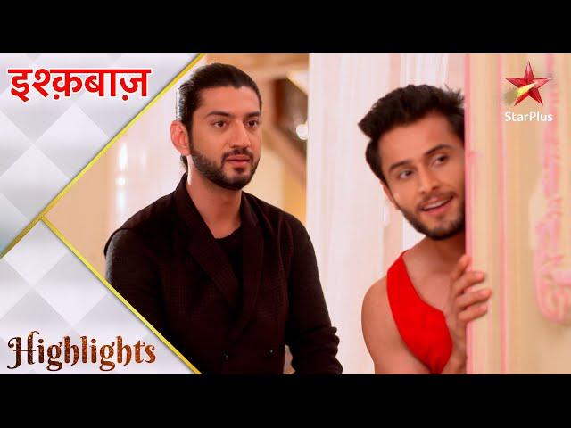 Ishqbaaz | इश्क़बाज़ | Omkara-Rudra laaenge Shivaay-Anika ko kareeb!