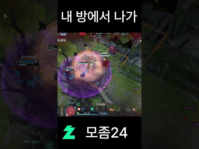 새롭게(?) 바뀐 하트 궁극기 사용법 #shorts #eternalreturn