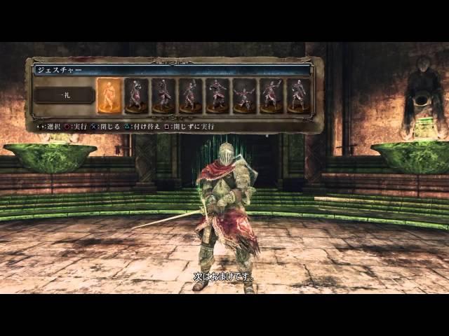 ［PS4］ダークソウル2　ボス攻略動画　毒の妃ミダ　［ゆっくり解説実況プレイ］