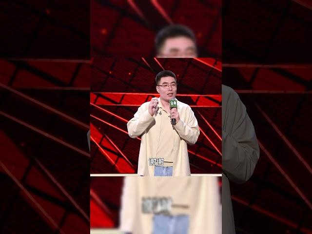 #周奇墨 社恐接电话简直演我：有话不能不讲吗 #脱口秀大会