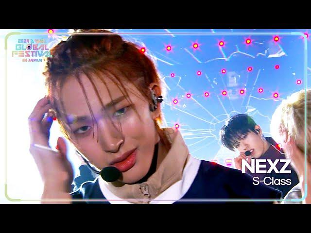 S-Class (Stray Kids) - NEXZ 넥스지 [2024 MUSIC BANK GFJ] | KBS WORLD TV 241219