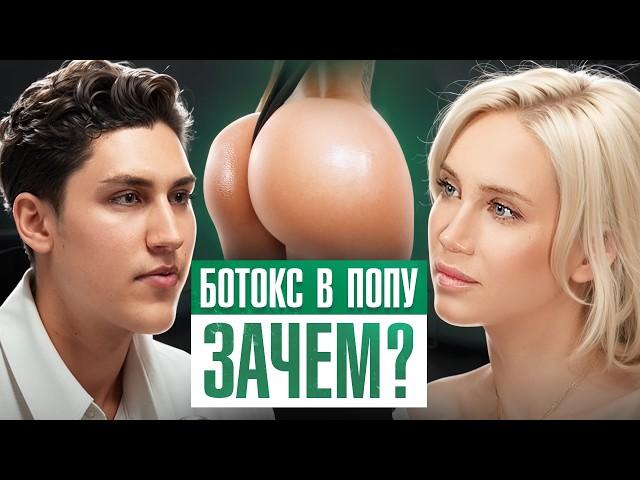 Что находят проктологи в кишке? Анальный секс, отбеливание ануса и лечение геморроя. Вячеслав Булаев