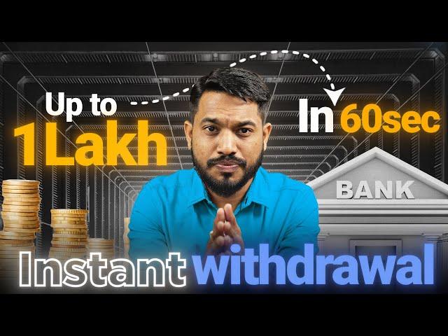 Withdraw Funds in Just 60 Seconds | Instant Withdrawal Feature Explained!