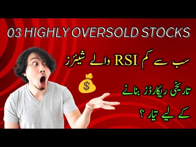 03 Highly Oversold Stocks in Pakistan Stock Market right now