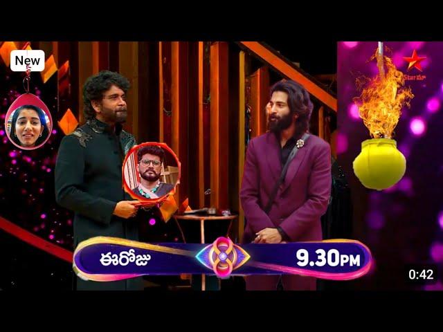 నిఖిల్ నా విష్ణు ని జాగ్రత్త చూసుకో||Bigboss8 After Prithvi elimination Last words for nikhil vishnu