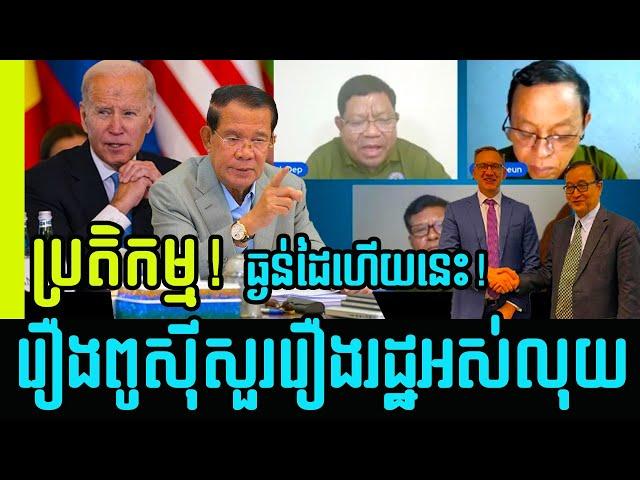 Mr. Yam Moeun speech explain on Khmer, Yam Moeun live show revealing KH | Khmer News