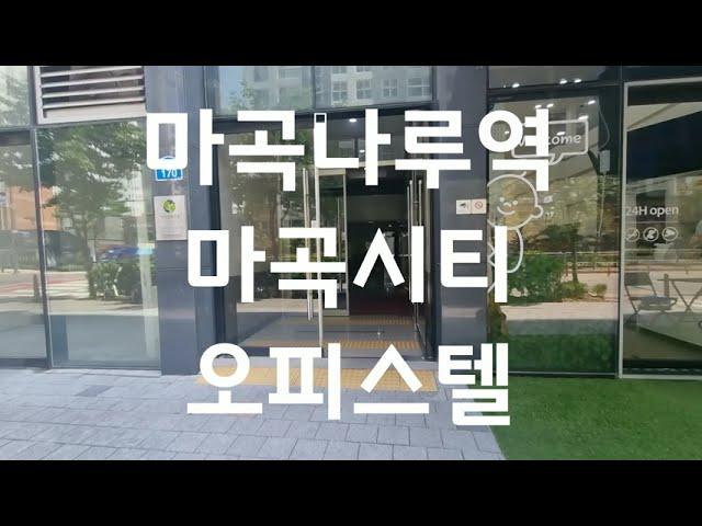 마곡나루역 마곡시티 오피스텔 B타입 전용 7.38py 내부 공간