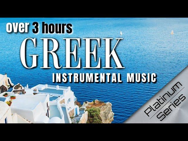 3 HRS Greek Instrumental Music | Platinum Series with HD Greece Visualizer