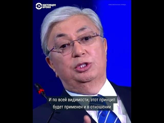 Токаев назвал "ДНР" и "ЛНР" квазигосударственными территориями в присутствии Путина