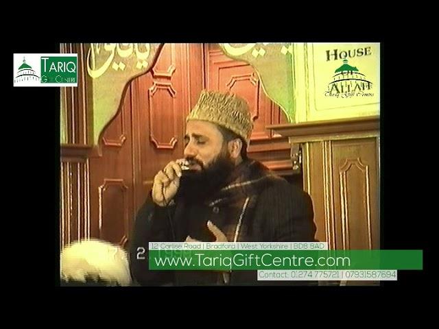 Dar Pe Bulao Makki Madni |Al-Haaj Syed Fasiuddin Soharvardi | manchester 1999