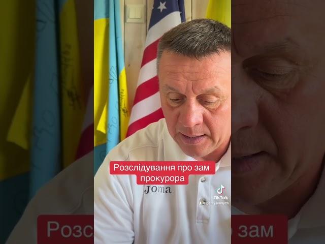 Більше тут https://t.me/geniy_iv #україна #прищепчук #війна #мобілізація #геннадій_прищепчук #геній