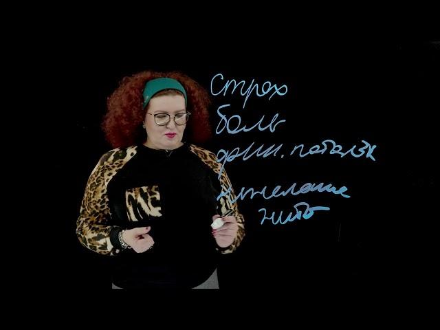 Наталья Павлова