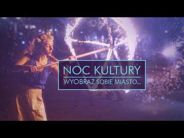 NOC KULTURY 2016 - Wyobraź sobie miasto... - reportaż TVP Lublin