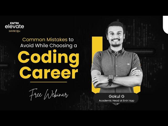 Common mistakes while choosing coding career | Elevate Coding Malayalam