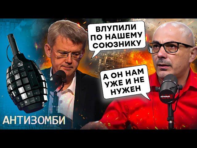 РФ СЛИВАЕТ СОЮЗНИКА? Путин НЕ ПРОТИВ РАКЕТ по ИРАНУ! Цена на НЕФТЬ БУШУЕТ. США ВПИСАЛИСЬ за ИЗРАИЛЬ