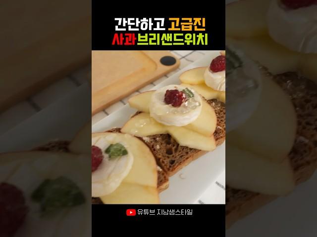 코스트코 브리 샌드위치