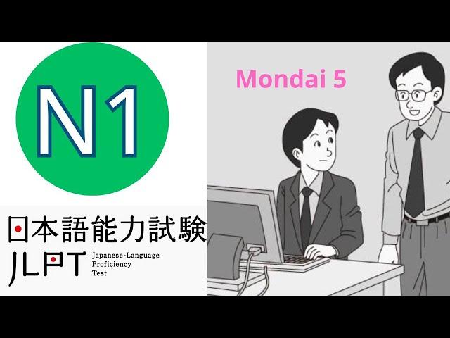 JLPT N1 Choukai 2024 Mondai 5 Listening Practice with Answers - 日本語能力試験 #1 聴解